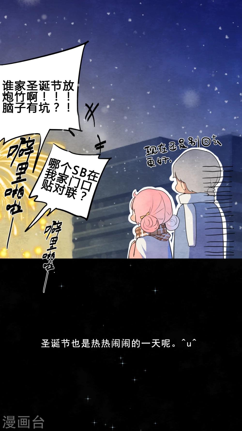 第23话20
