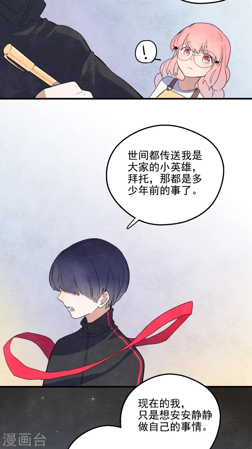 第31话6