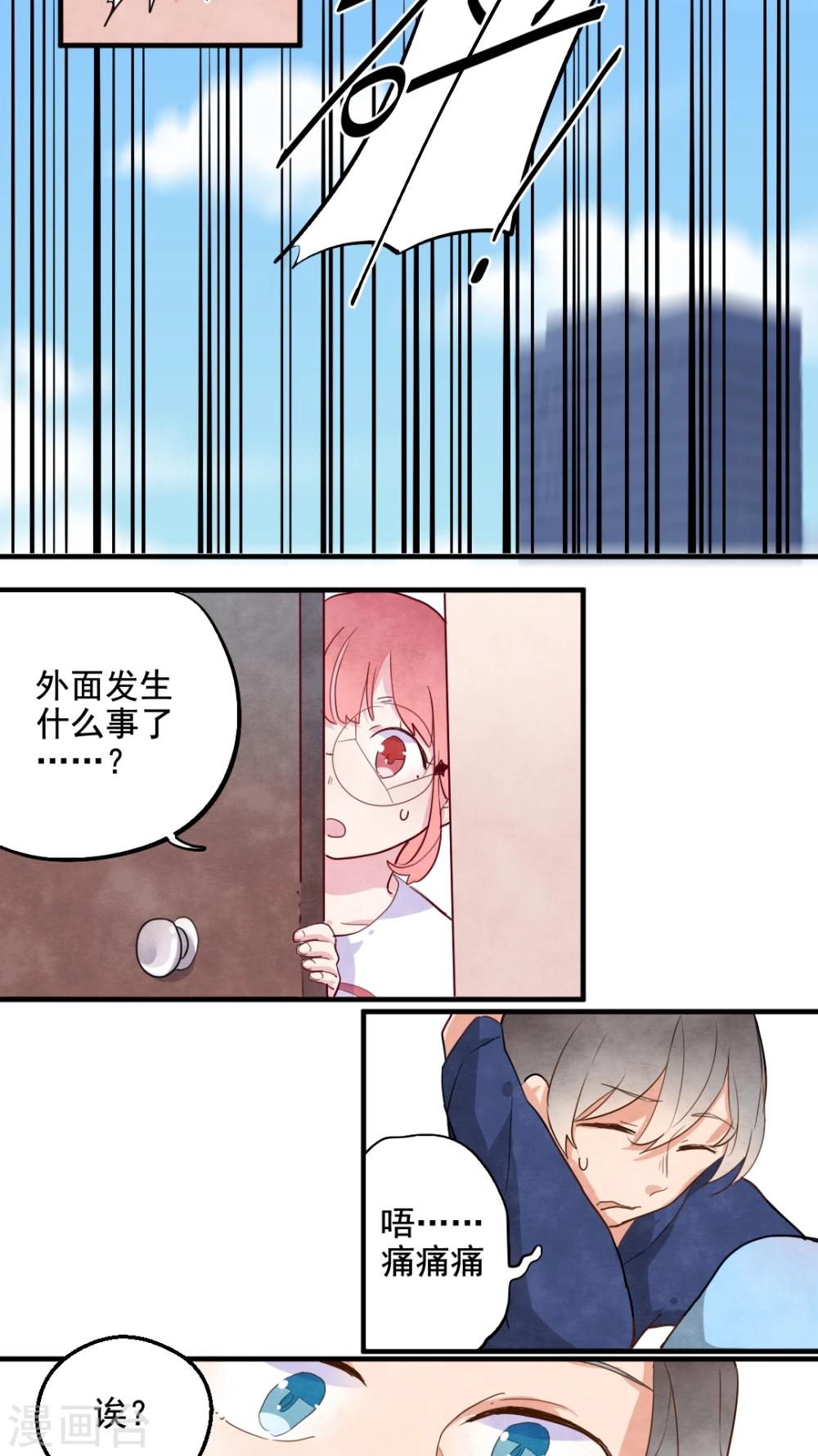 第26话14