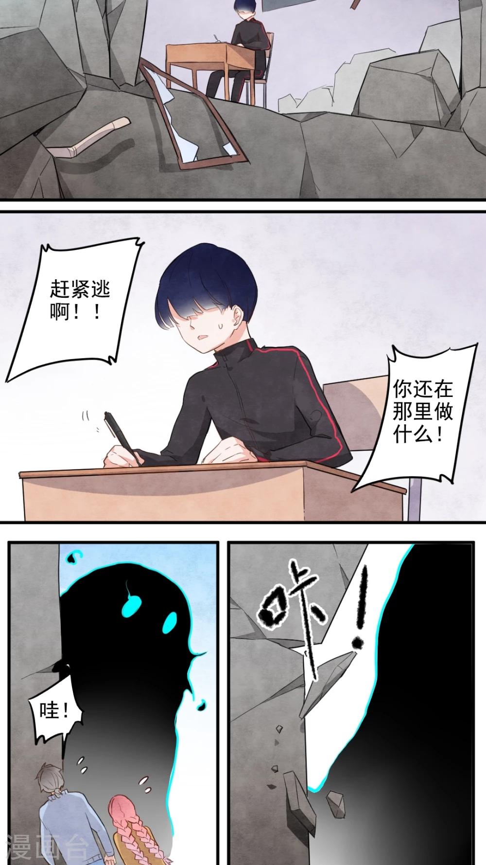 第35话8