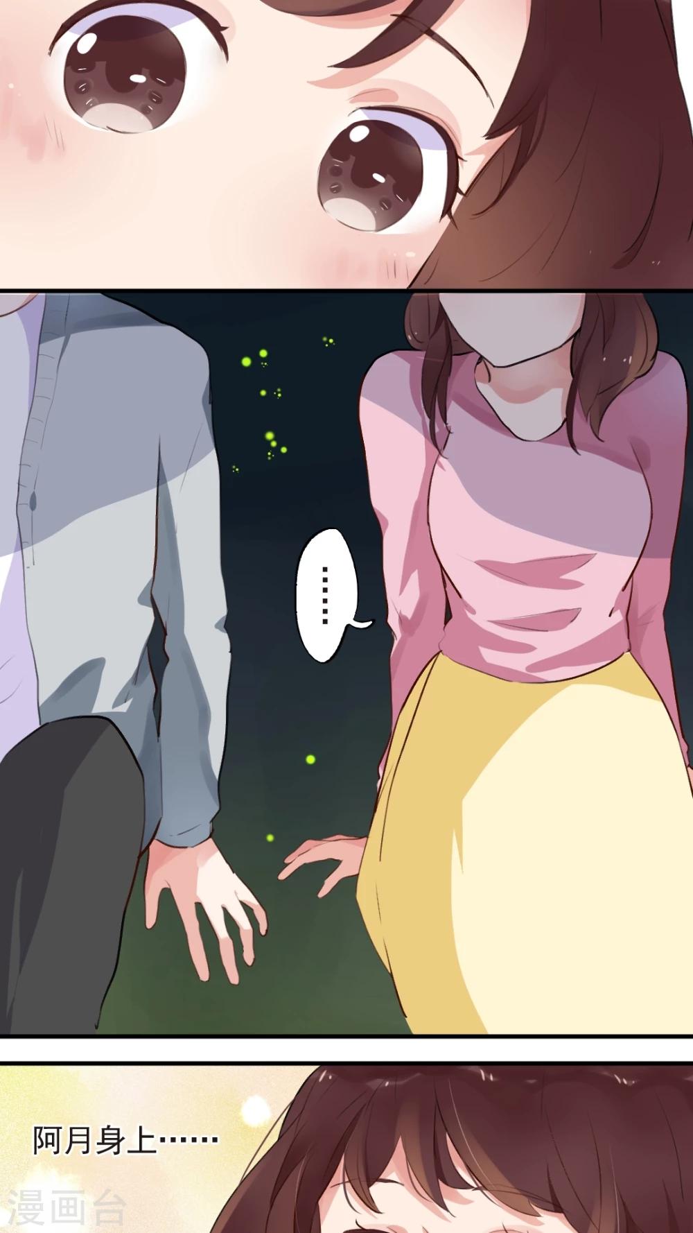第51话18