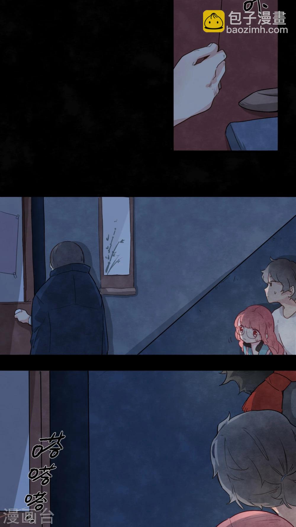 第17话8
