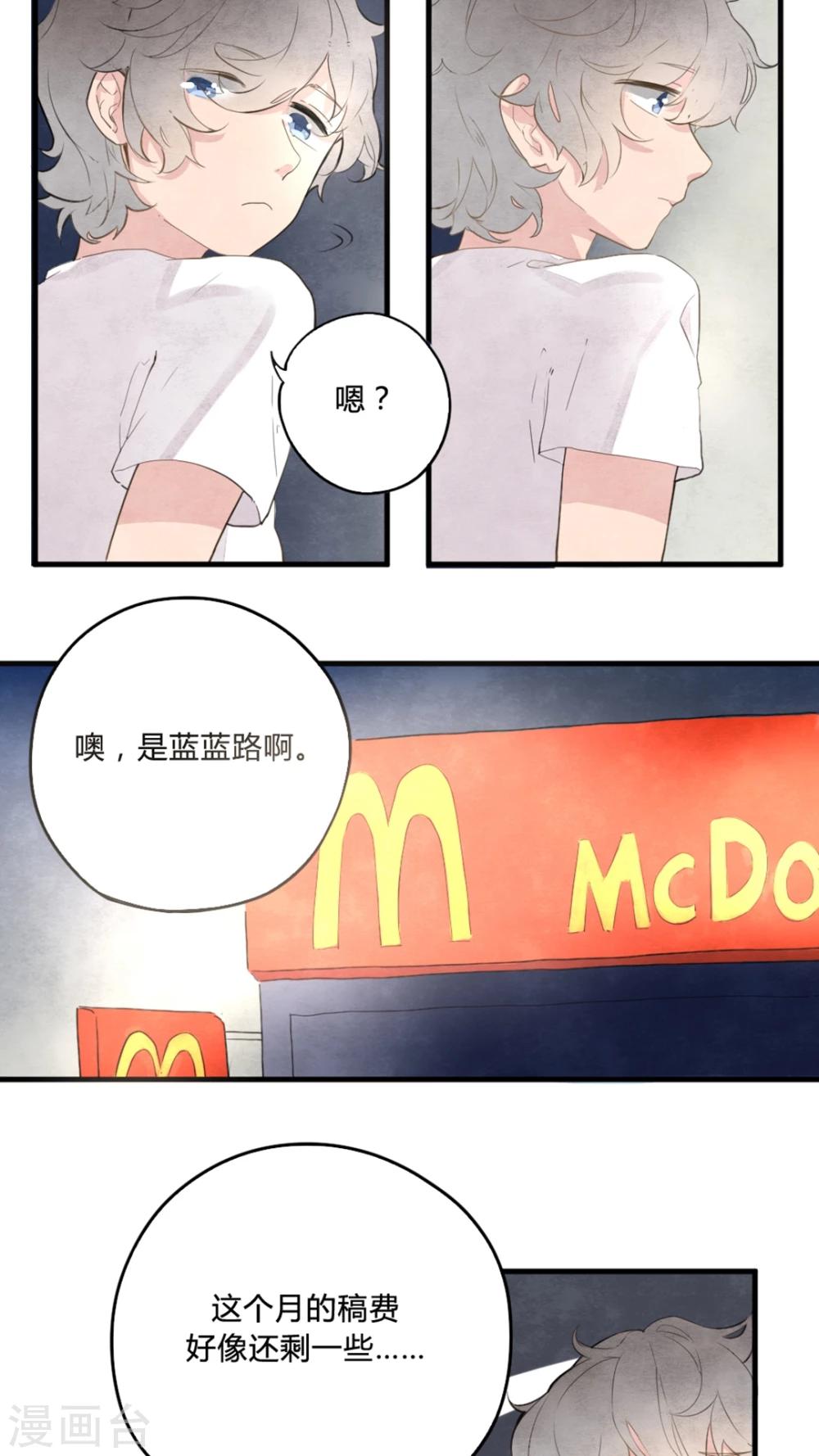第3话14
