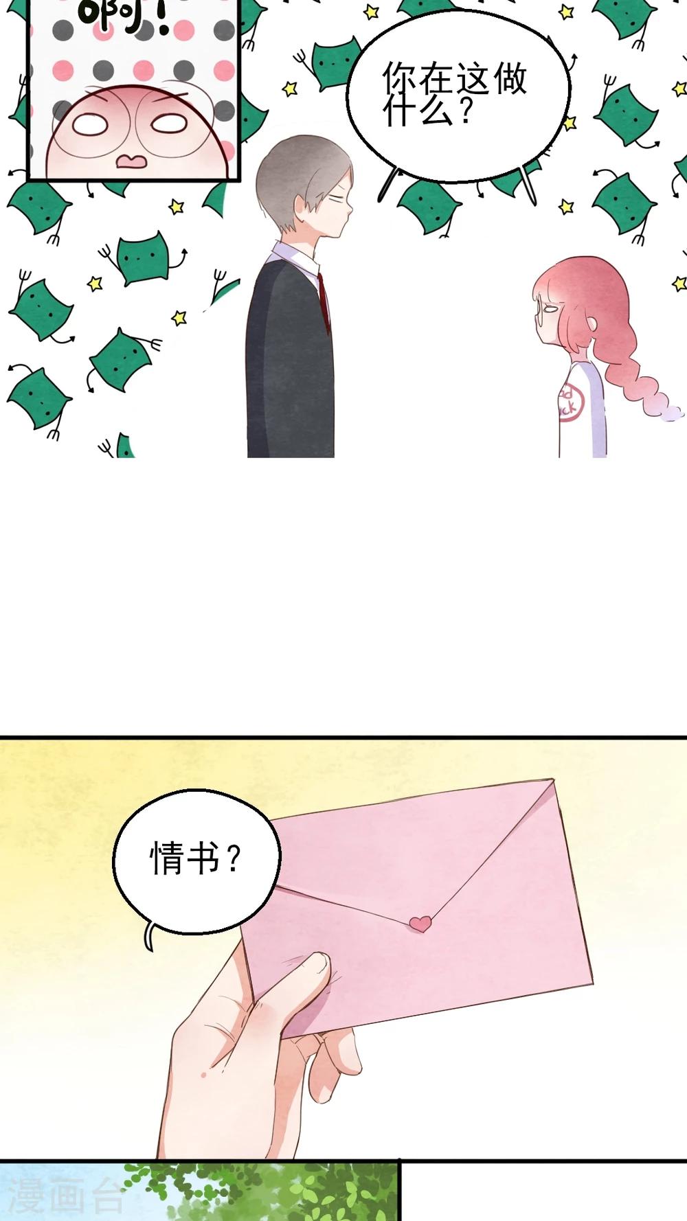 第42话10