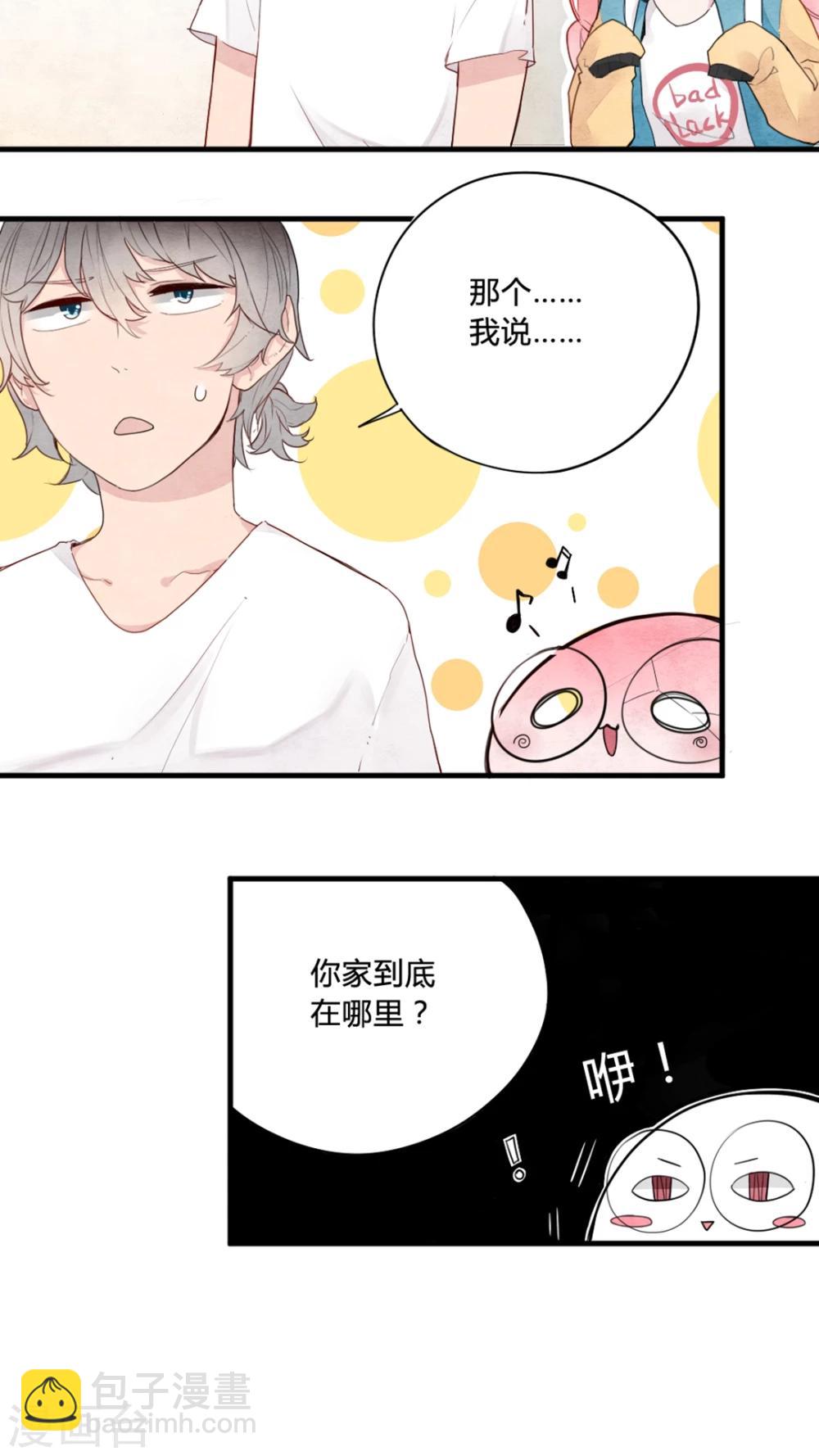 第2话8