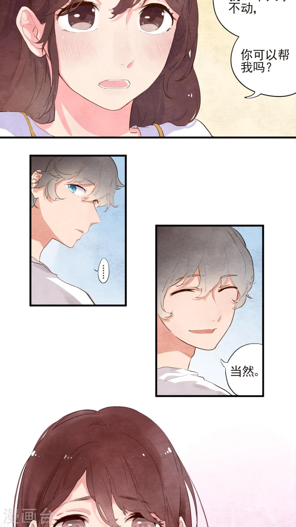 第46话9