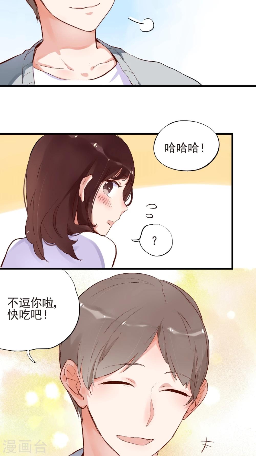 第50话4