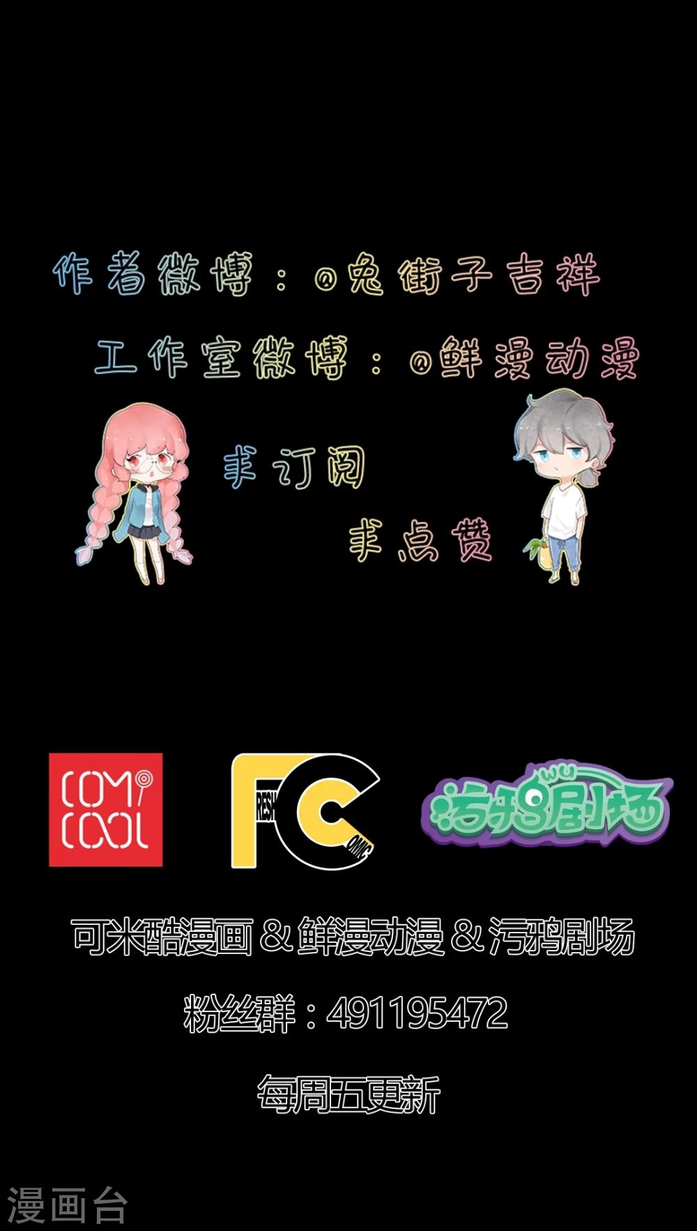 第32话16