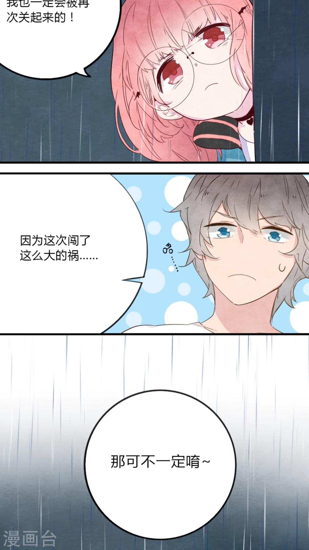 第6话13