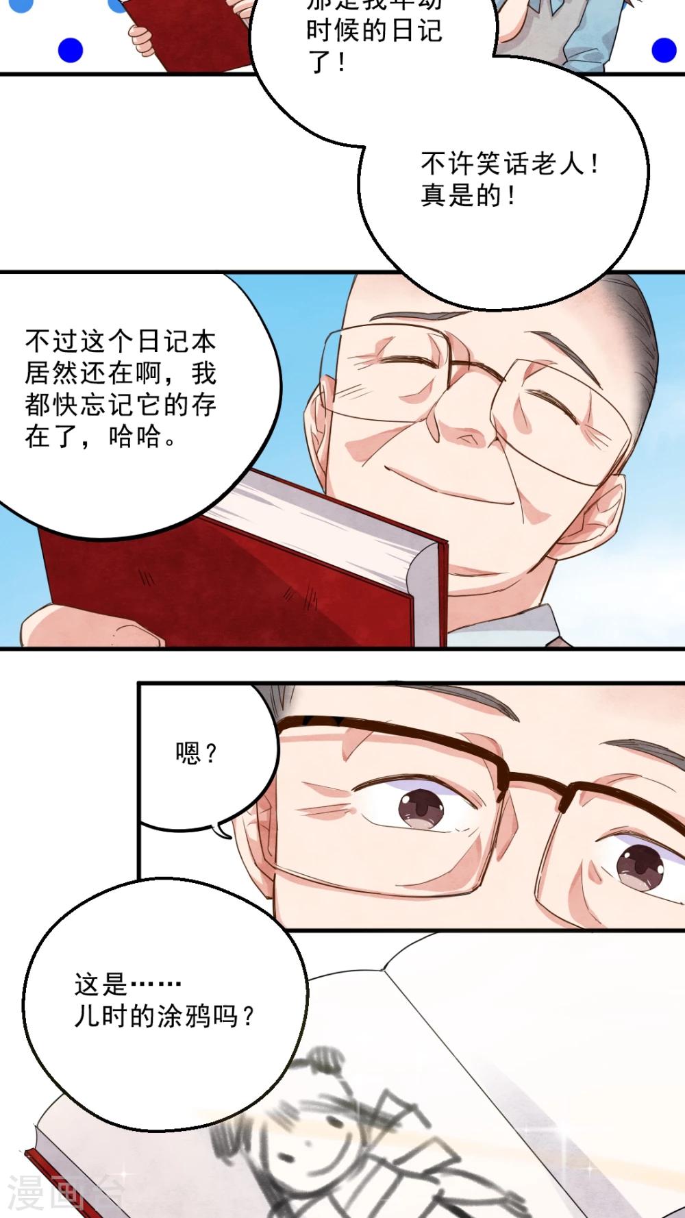第22话11