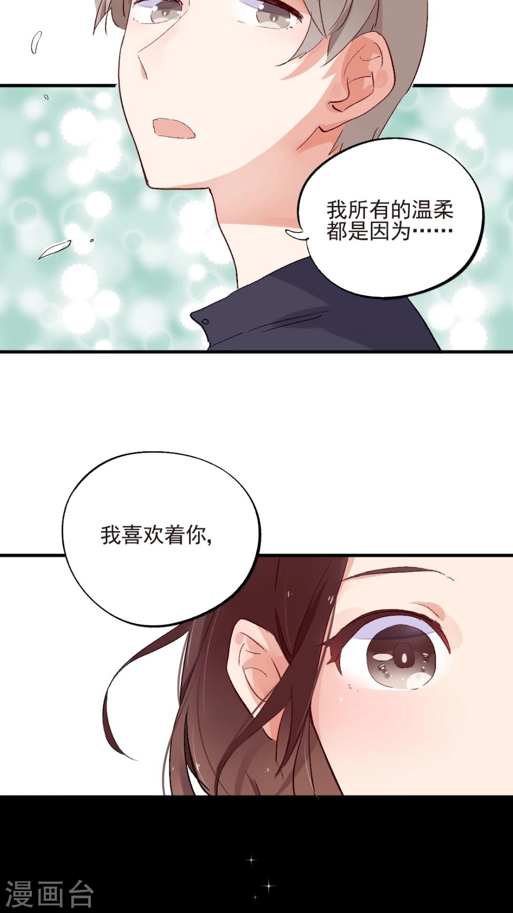 第48话13
