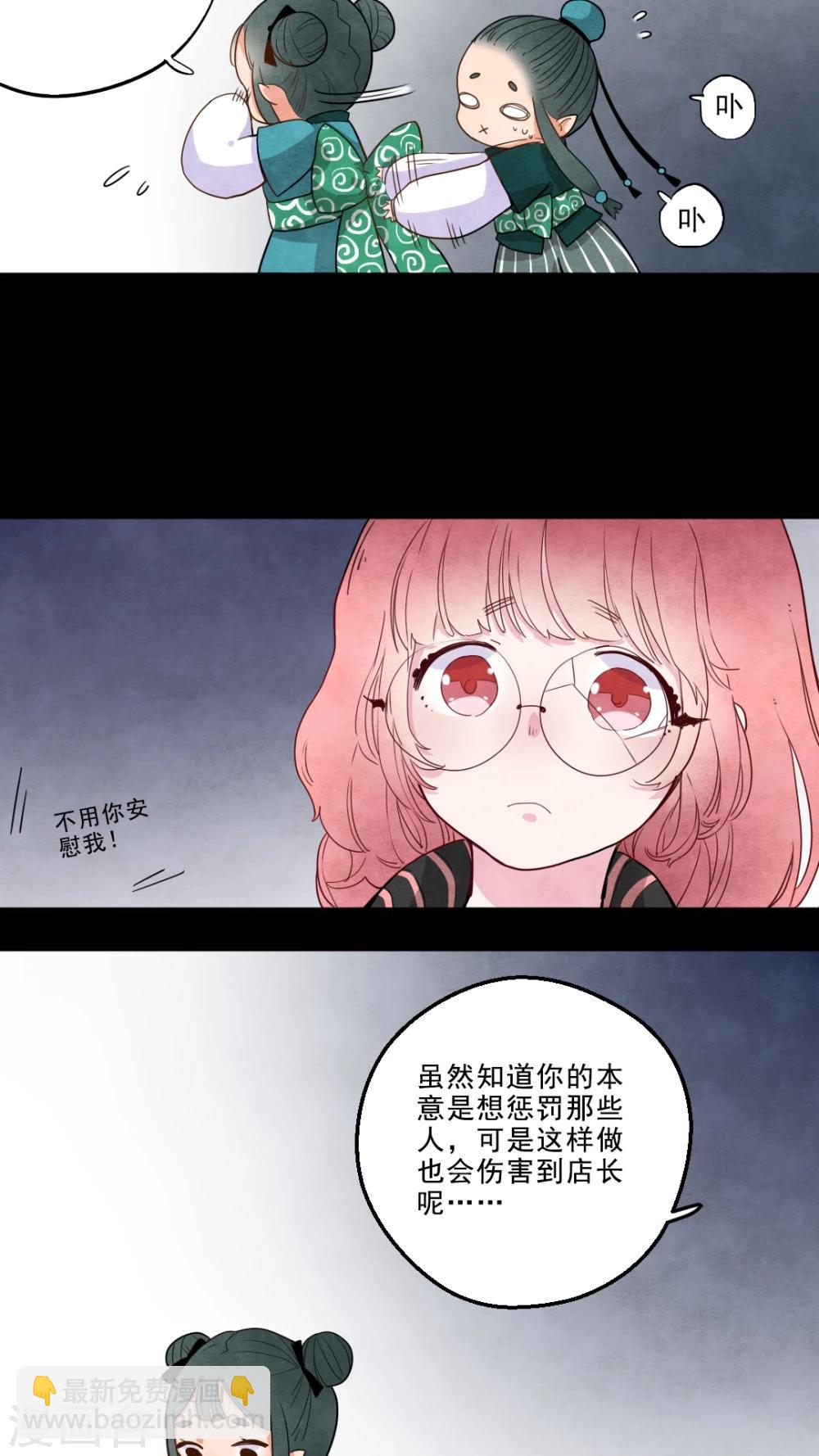 第19话3