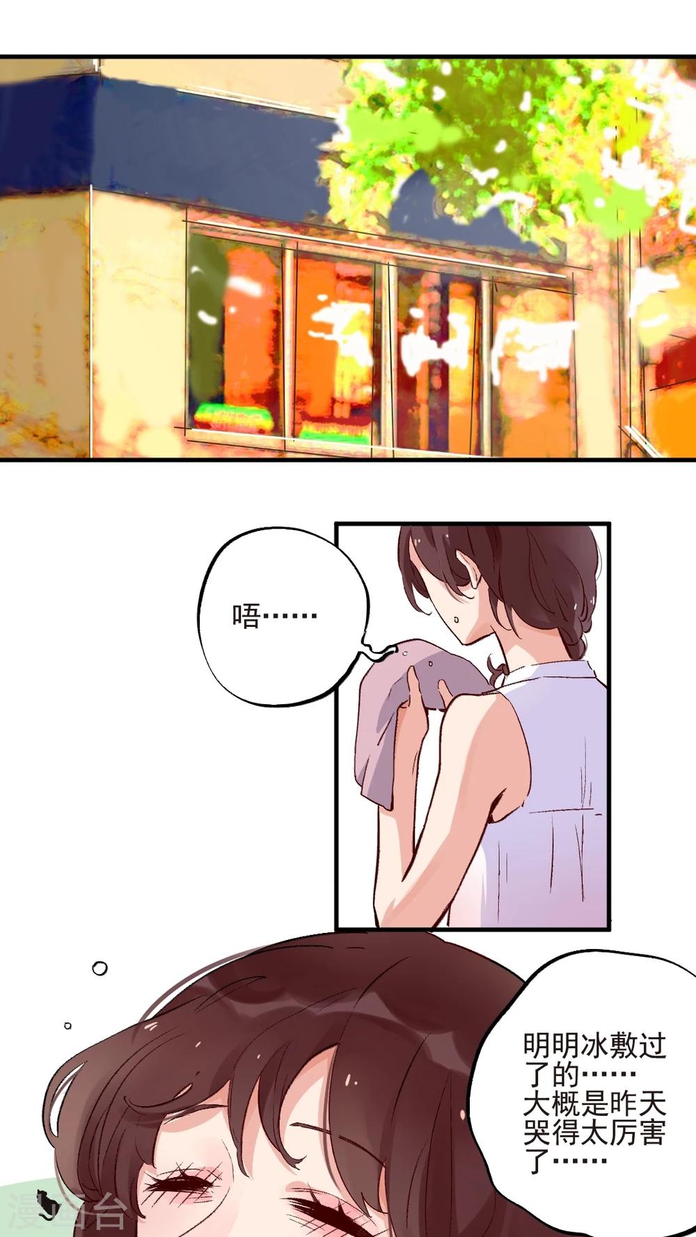 第48话1