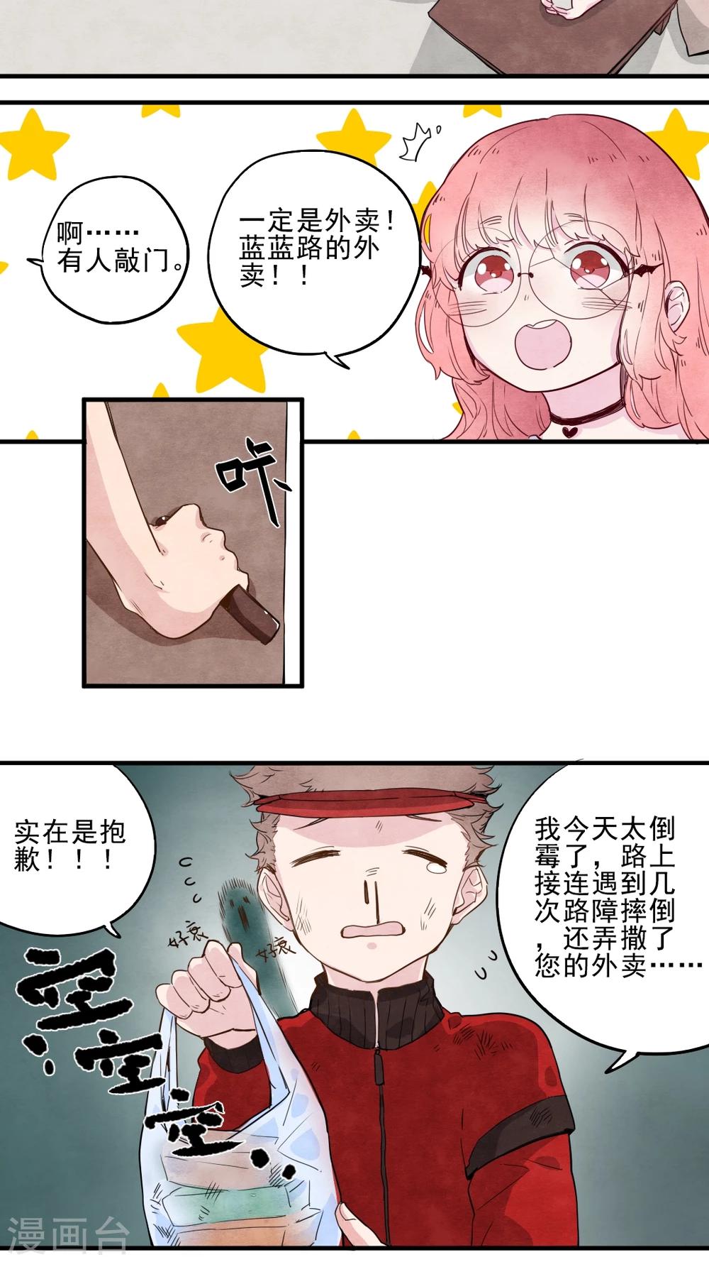 第15话6