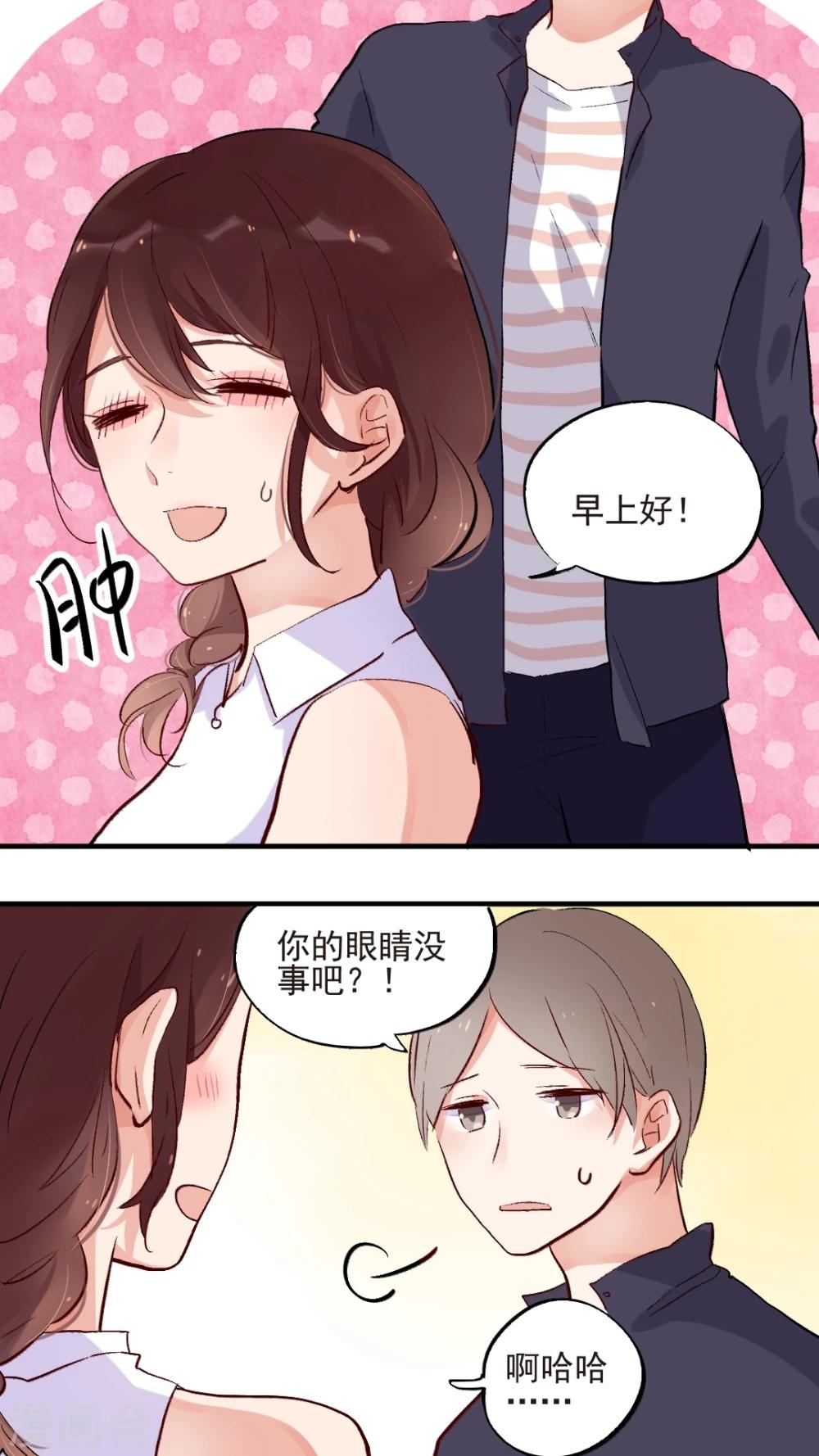 第48话6
