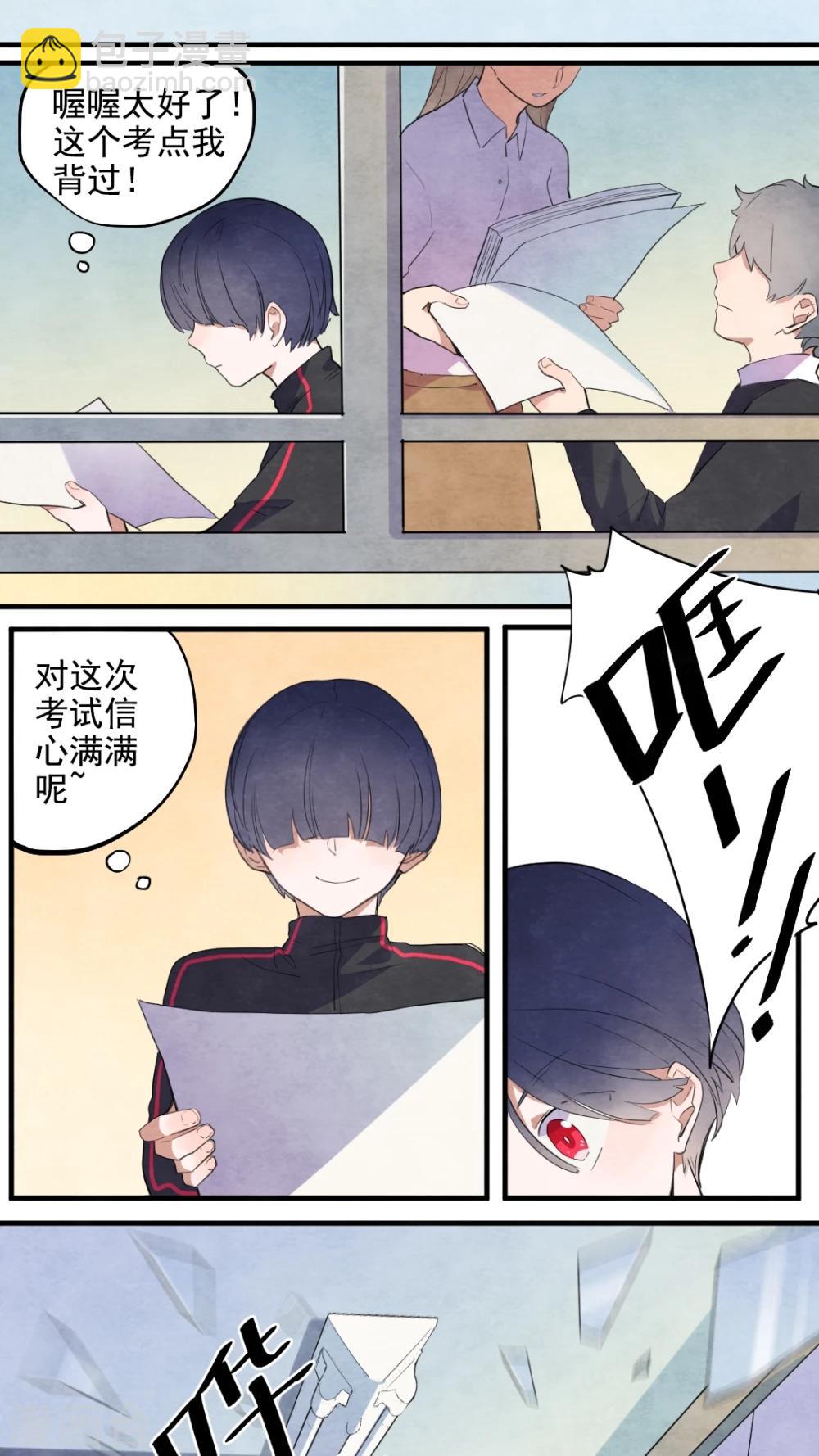第34话11