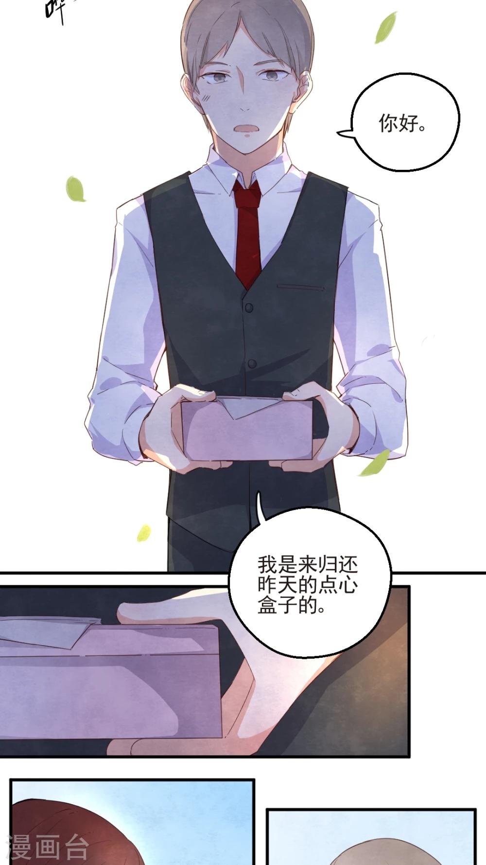 第42话2