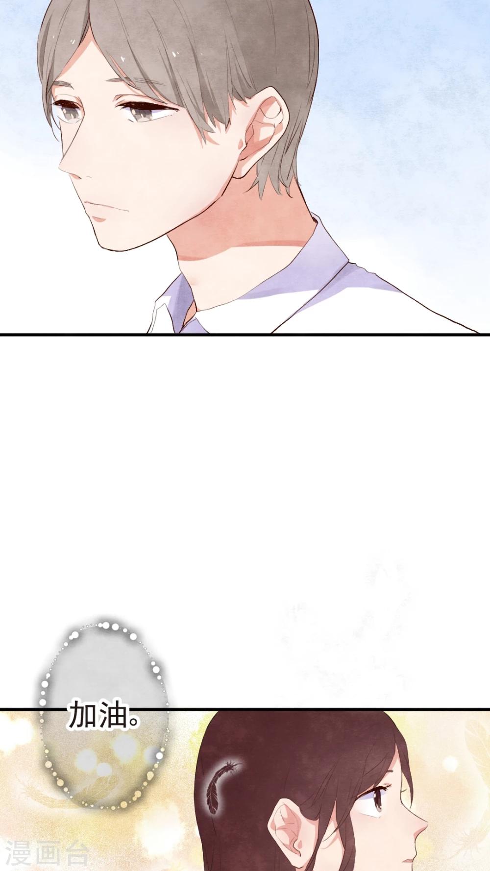 第46话11