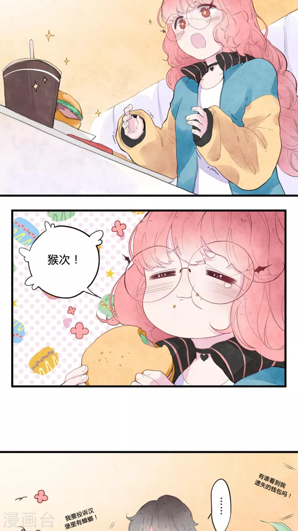 第3话16