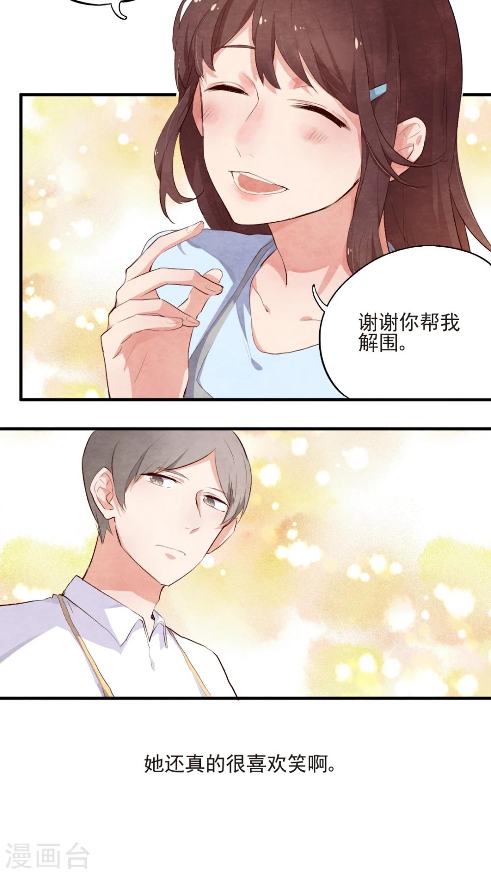 第44话13