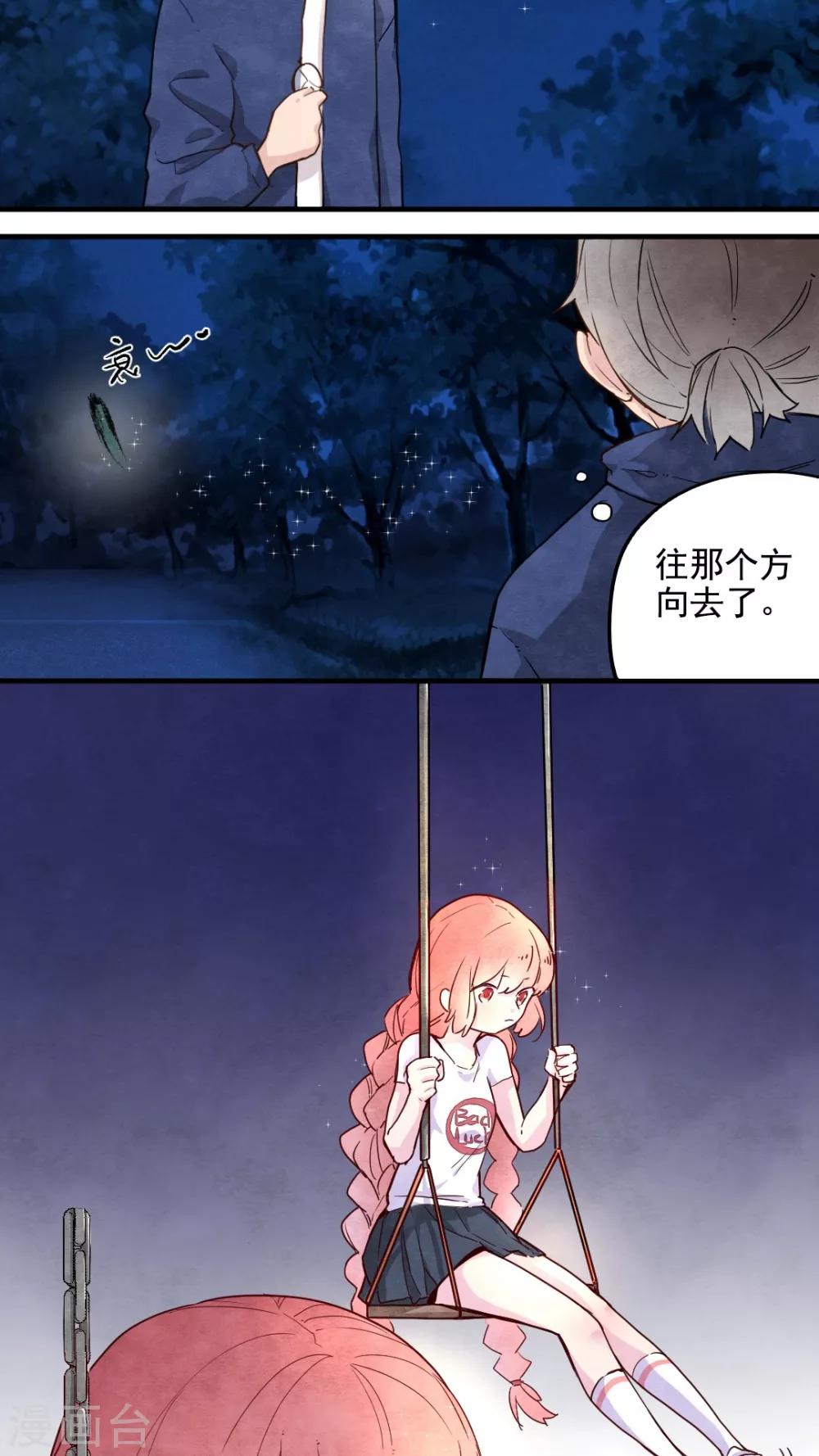 第28话3