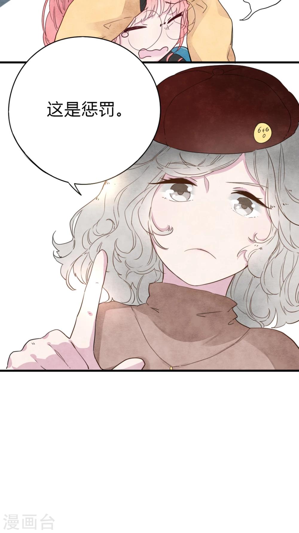 第6话18