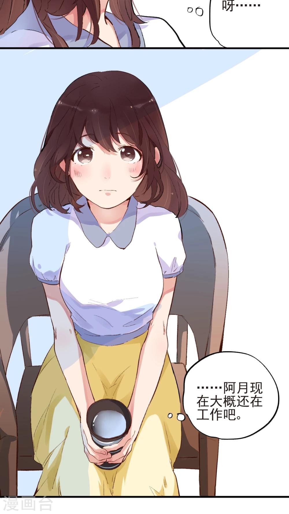 第50话7