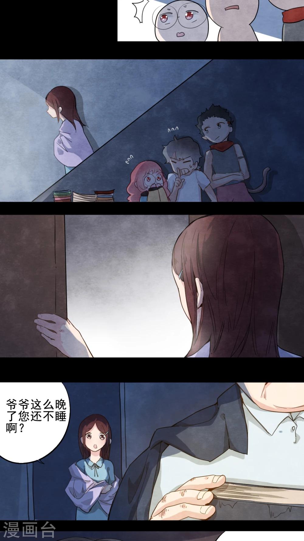 第17话5