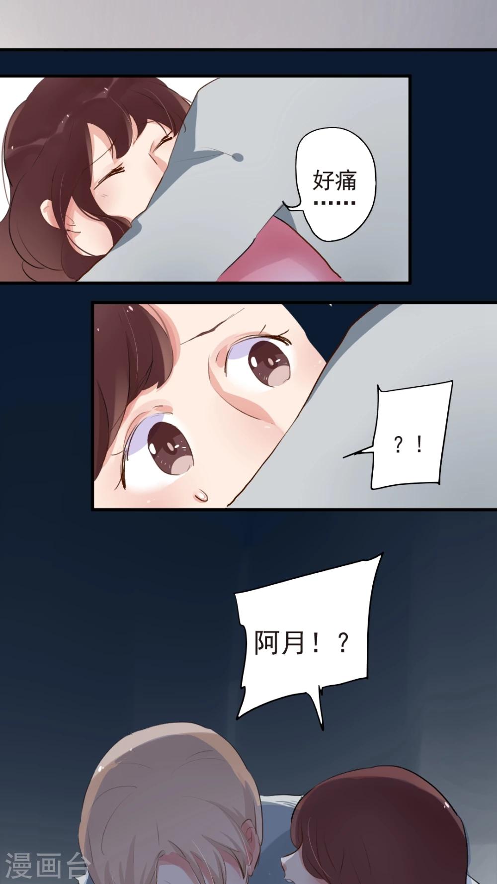 第52话18