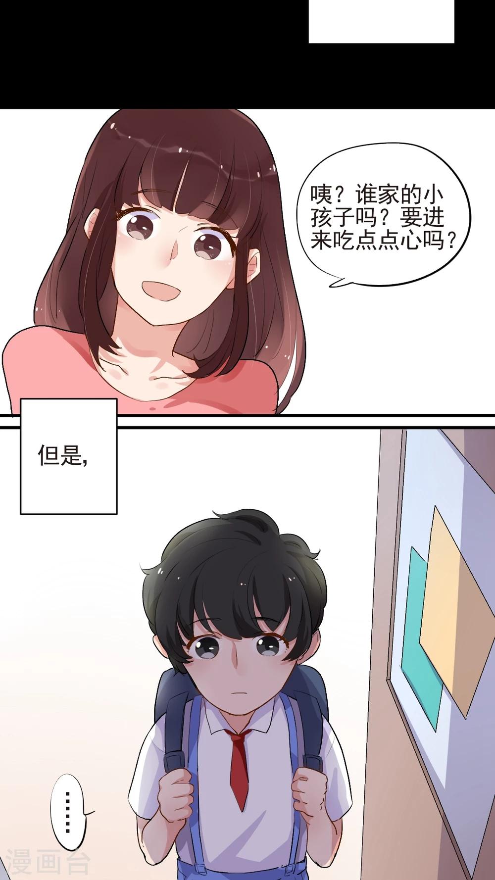 最终话15