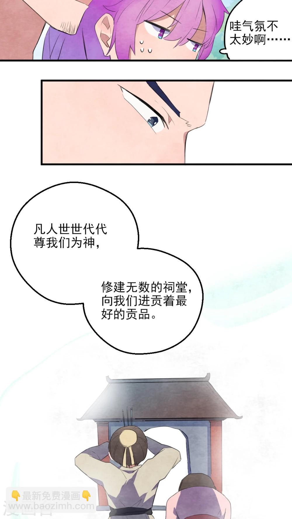 第36话12
