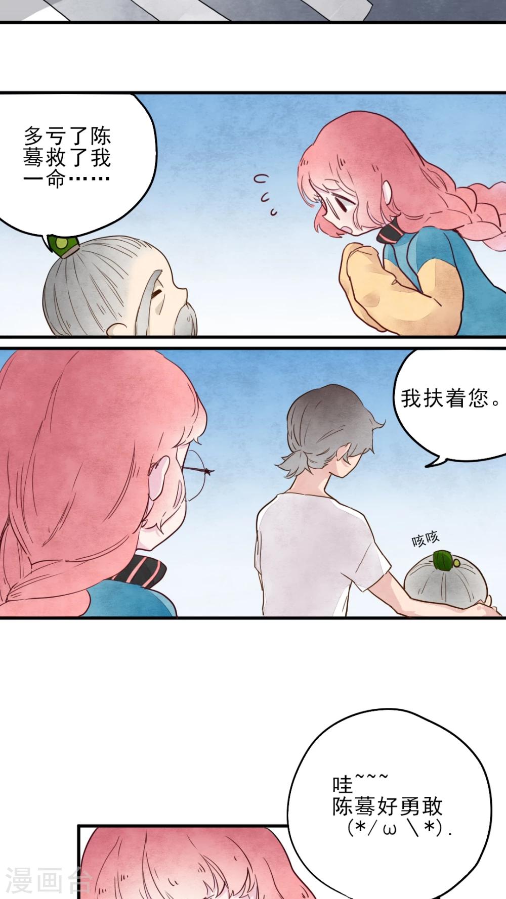 第11话13