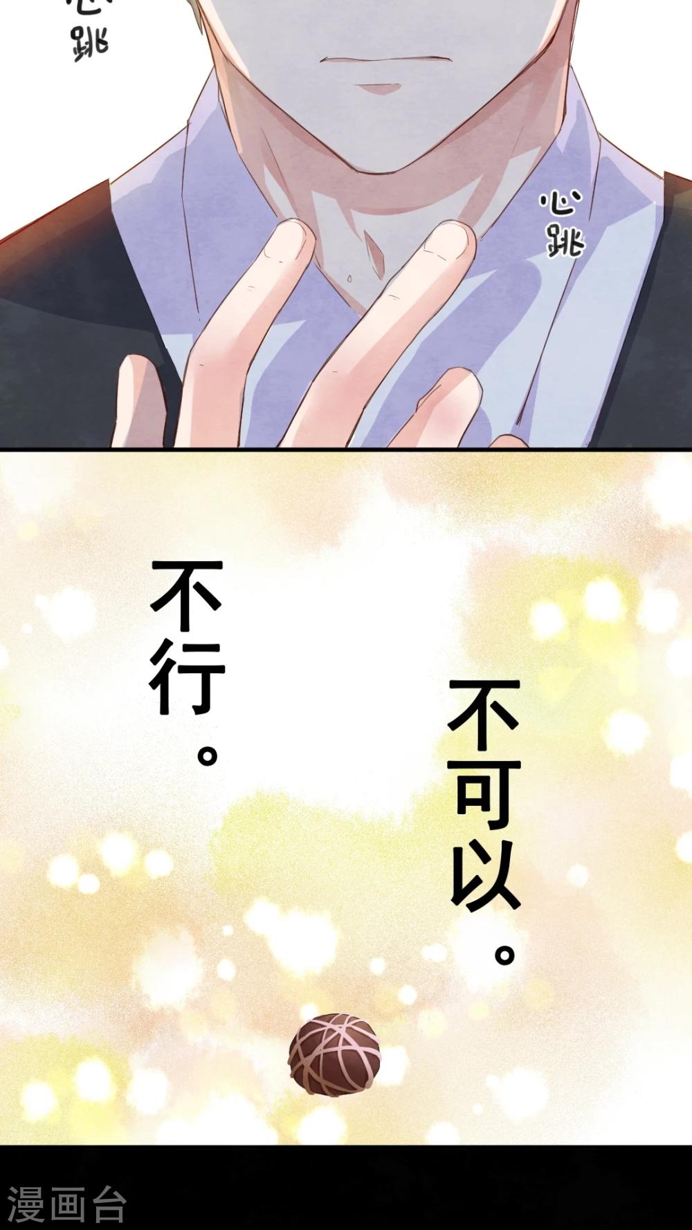 第41话23