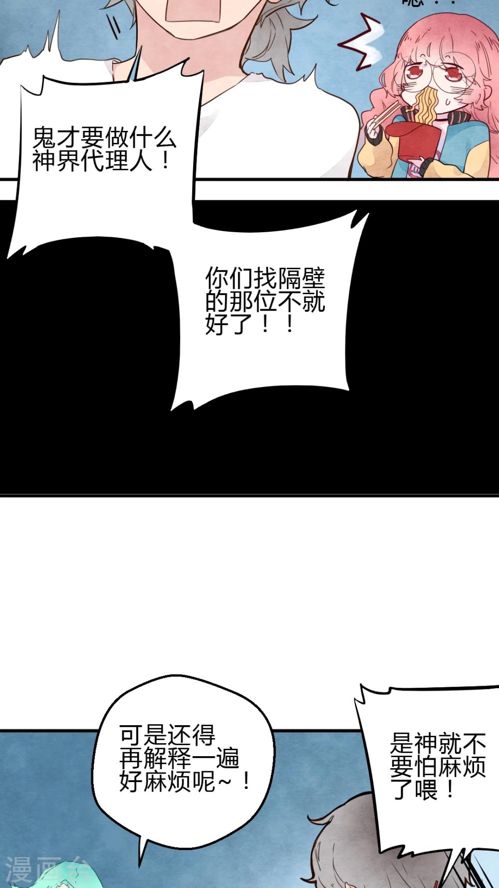 第10话2