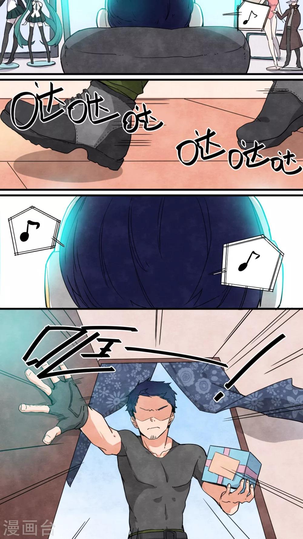 第29话2