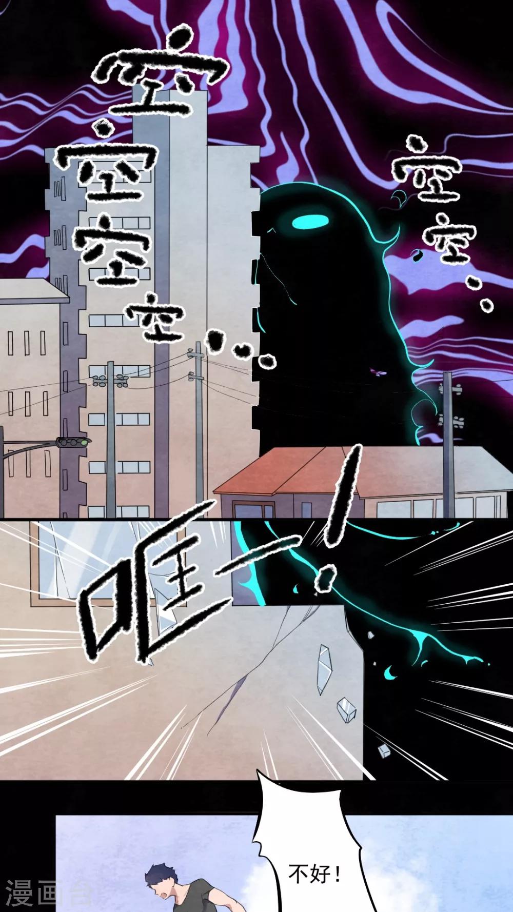 第37话1
