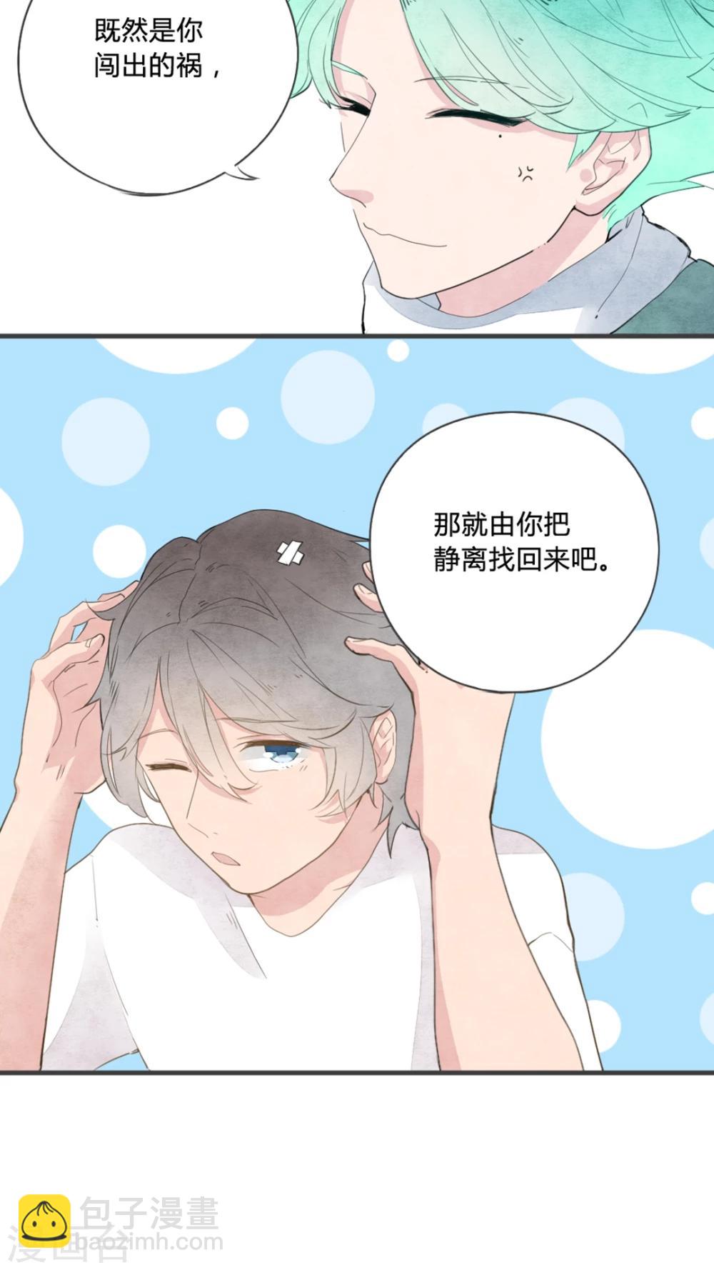 第4话19