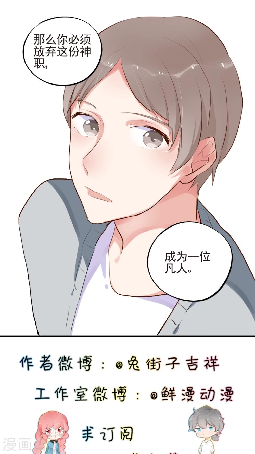 第53话19
