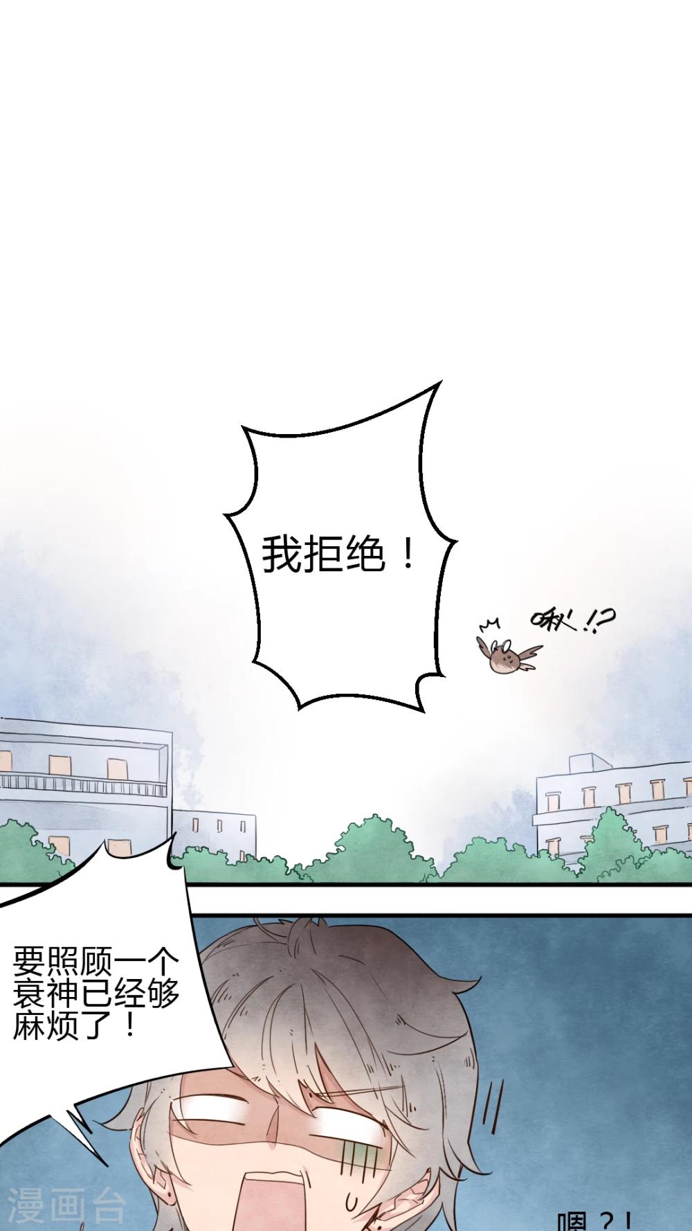 第10话1