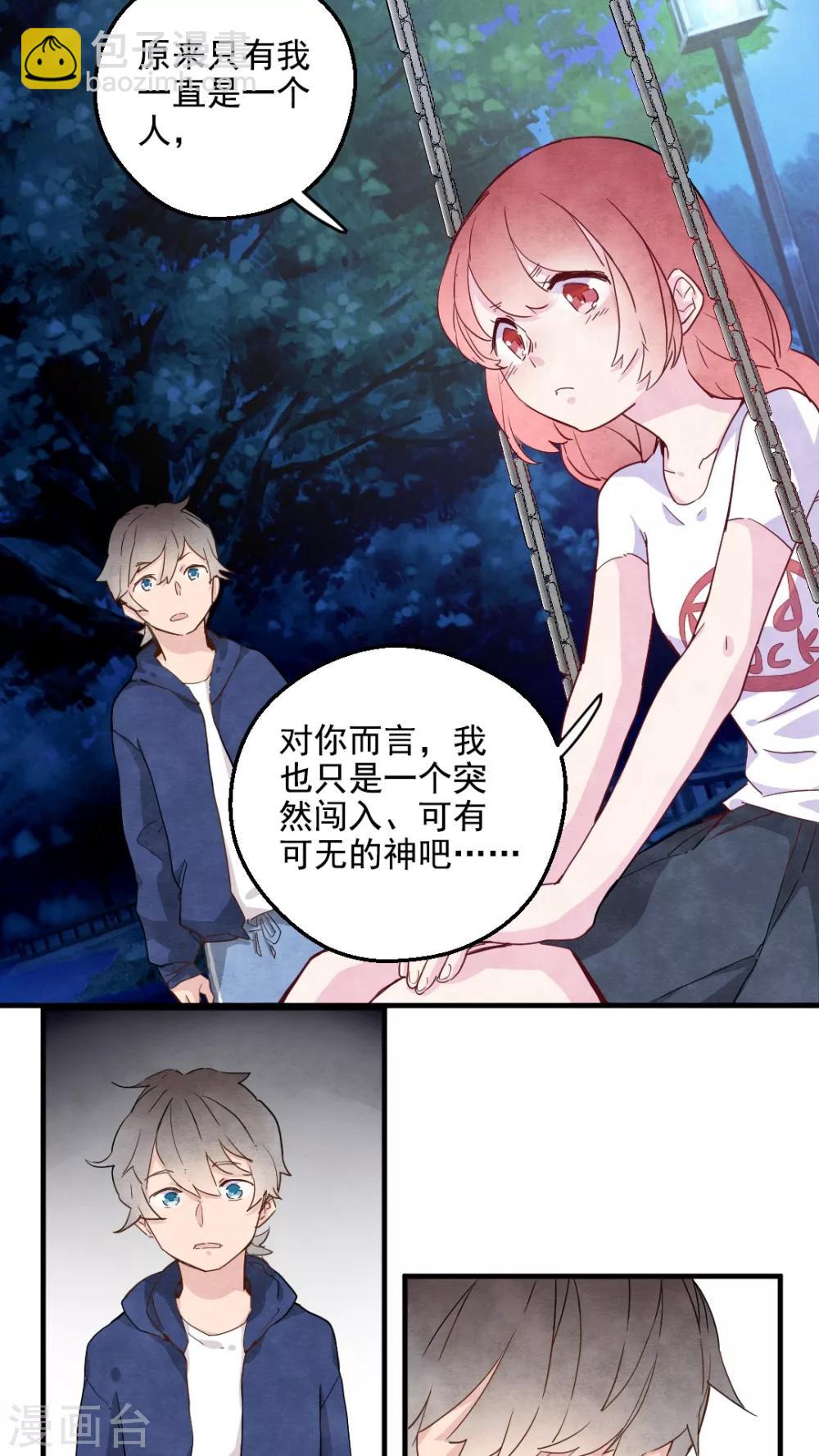 第28话12