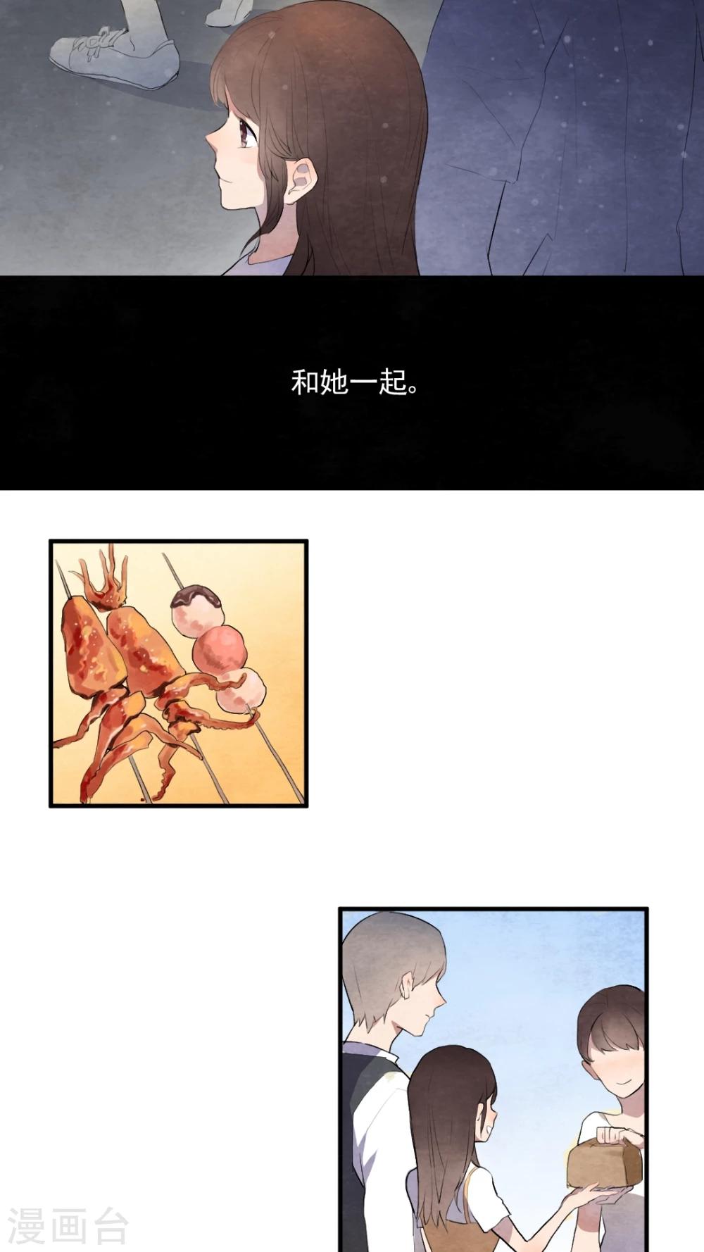 第45话5
