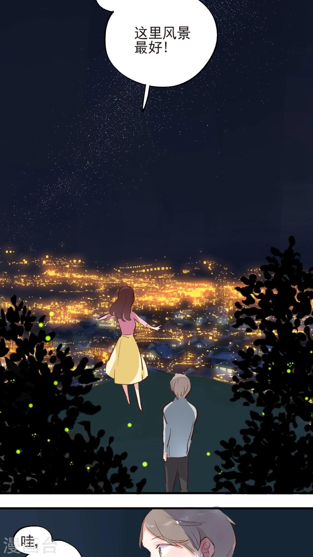 第51话13