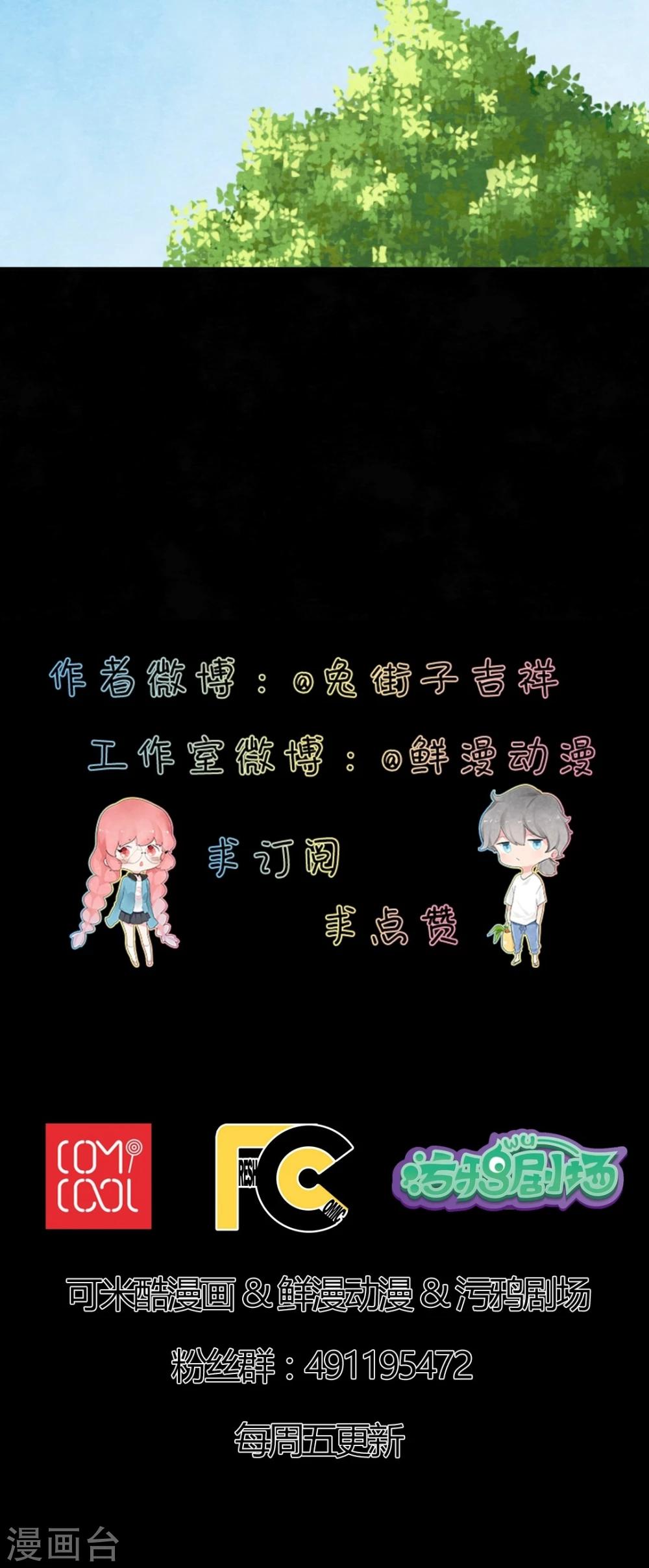 第40话18