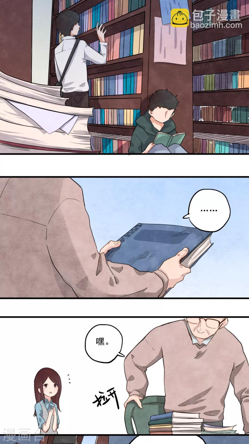 第19话10