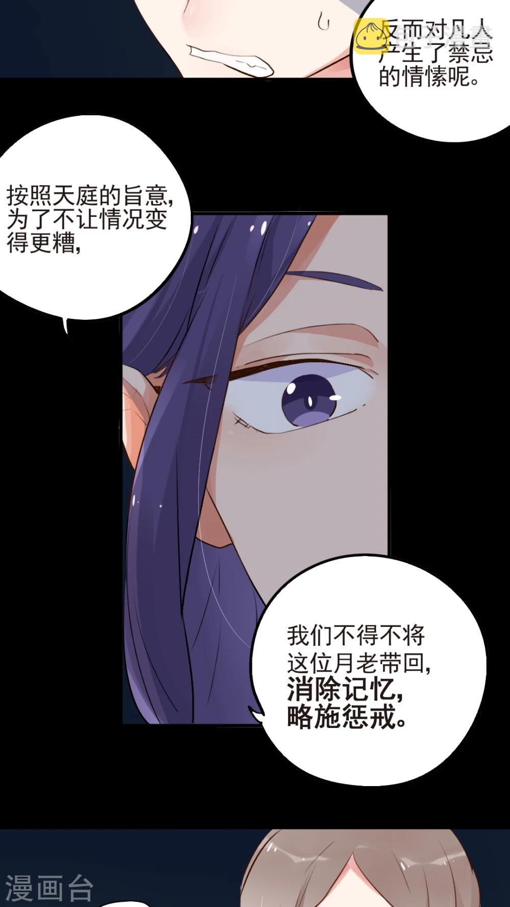 第52话6