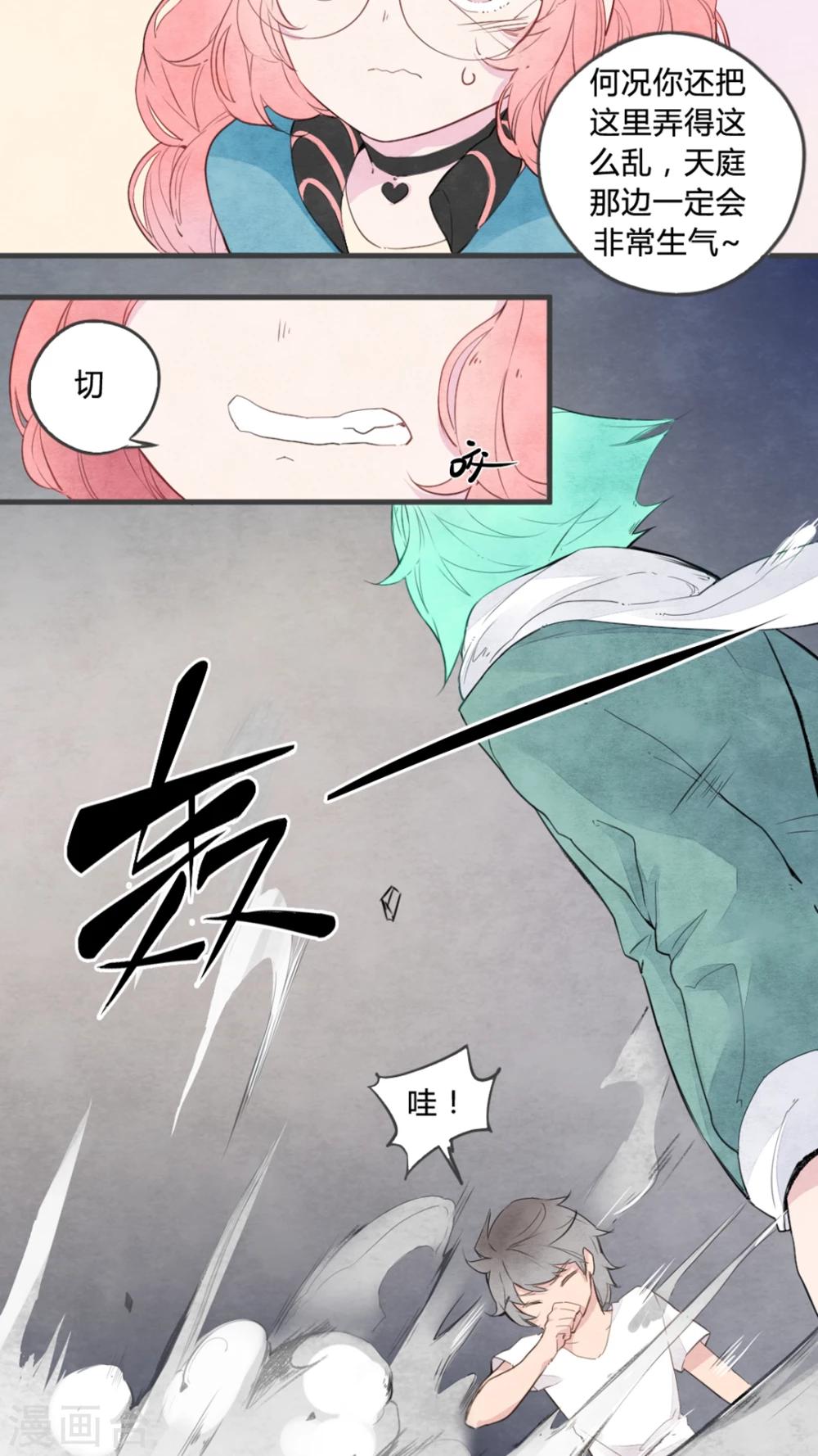 第4话11