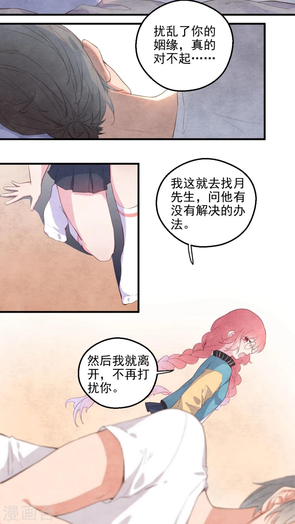 第41话6