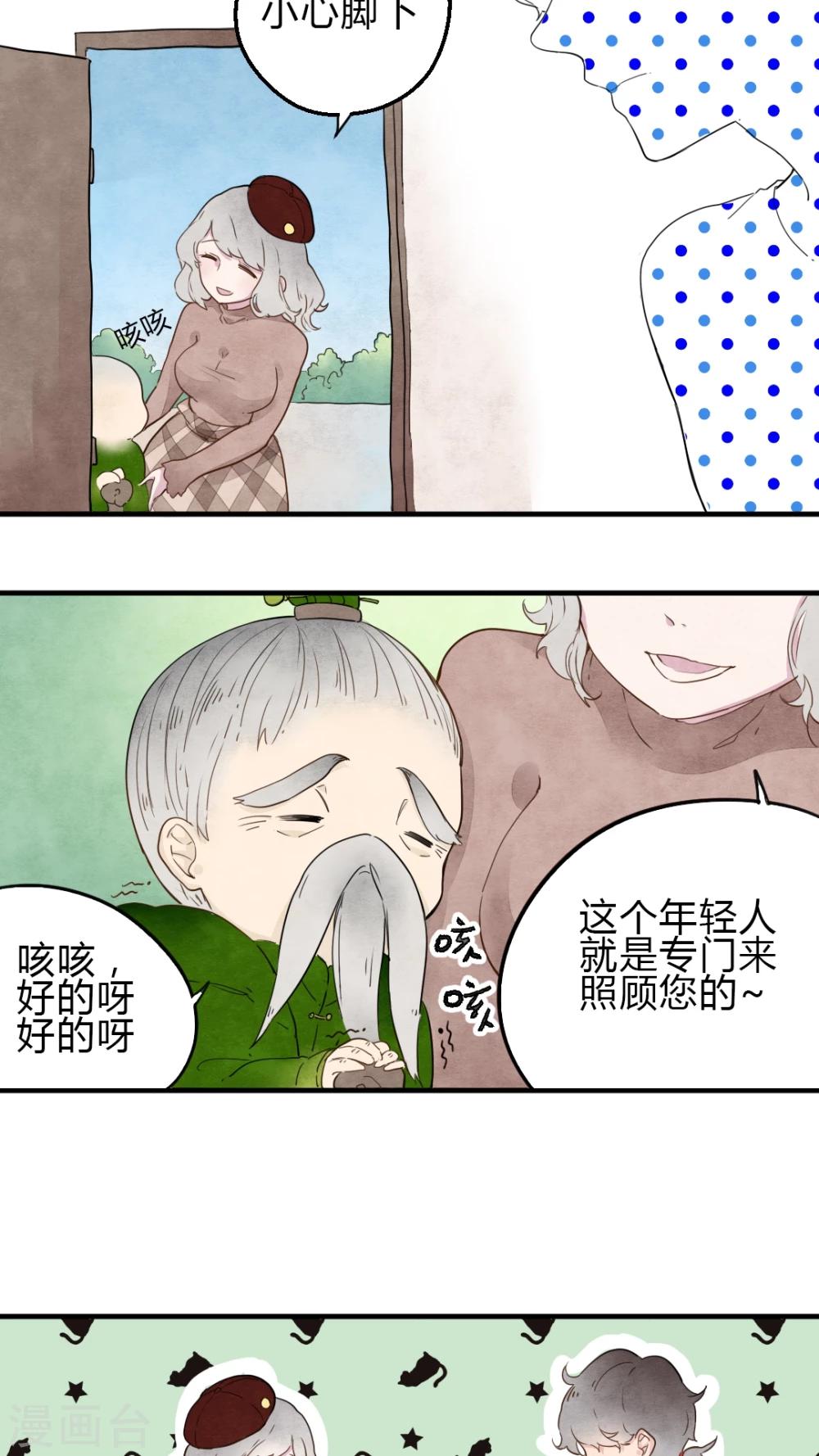 第10话7