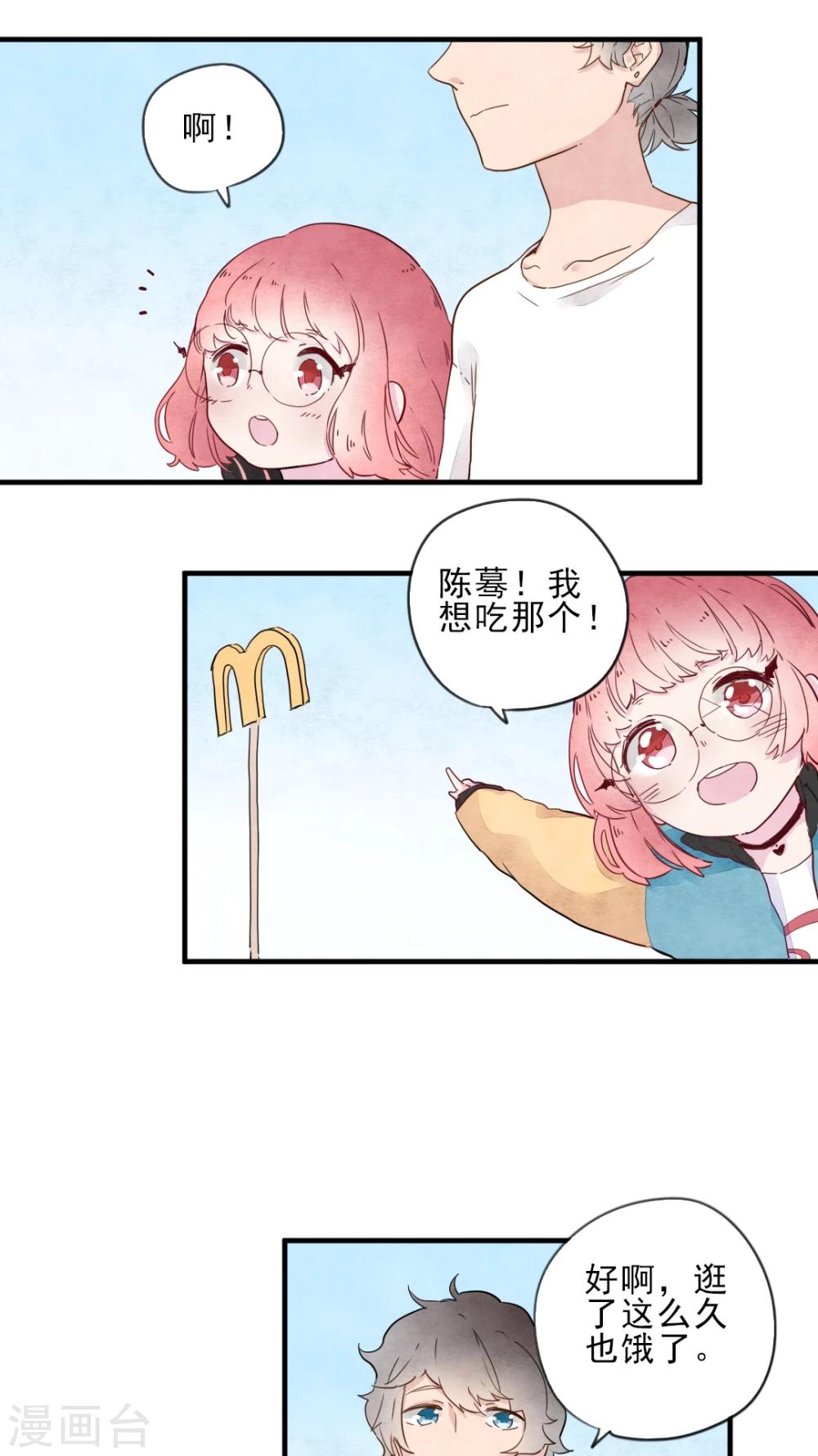 第12话2