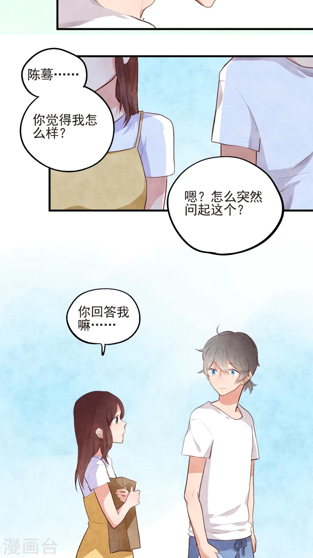 第46话15